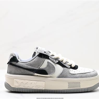 Nike Air Force 1 Fontanka 