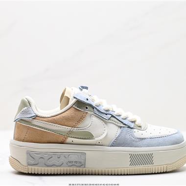 Nike Air Force 1 Fontanka 
