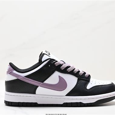 Nike SB Dunk Low 扣籃系列 復古低幫休閑運動滑板板鞋