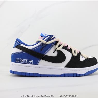 Nike Dunk Low Se Free 99 