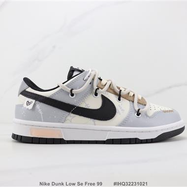 Nike Dunk Low Se Free 99 