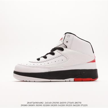 Nike Air Jordan Retro AJ 