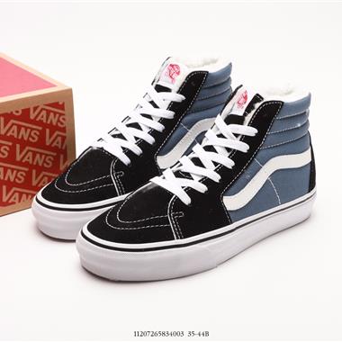 Vans SK8-Hi Reissue S