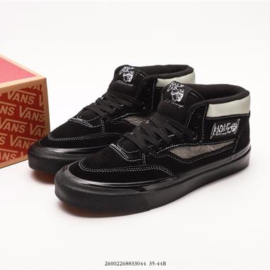 Vans SK8-Mid 