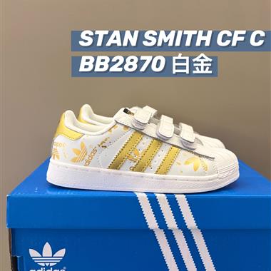 Adidas  貝殼頭板鞋