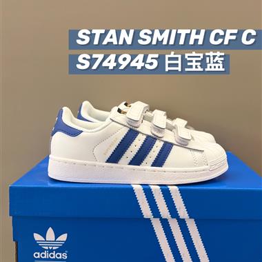 Adidas  貝殼頭板鞋