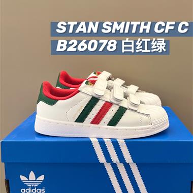 Adidas  貝殼頭板鞋