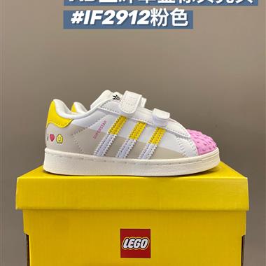 Adidas  貝殼頭板鞋