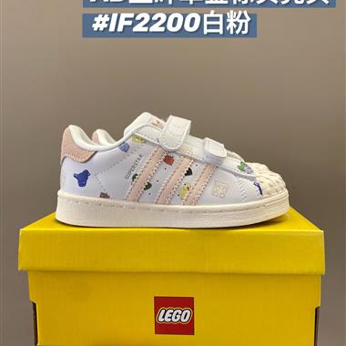 Adidas  貝殼頭板鞋