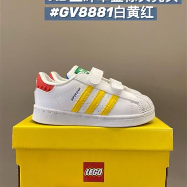 Adidas  貝殼頭板鞋