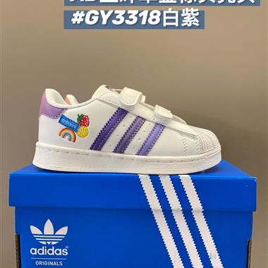 Adidas  貝殼頭板鞋