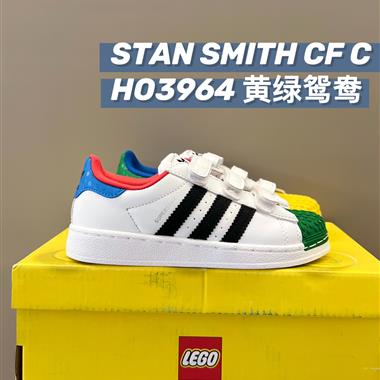 Adidas  貝殼頭板鞋