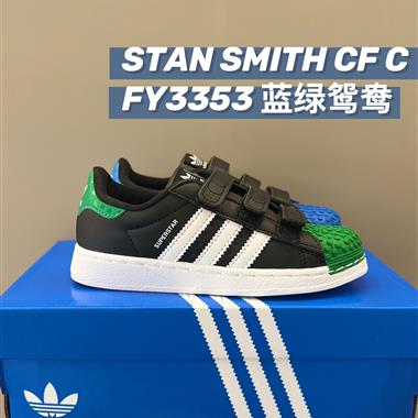 Adidas  貝殼頭板鞋