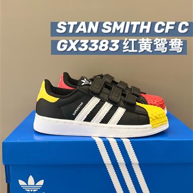 Adidas  貝殼頭板鞋