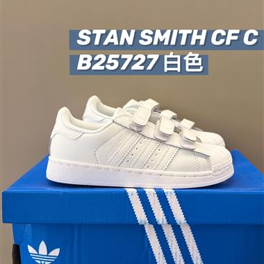 Adidas  貝殼頭板鞋