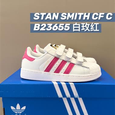 Adidas  貝殼頭板鞋