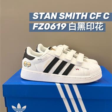 Adidas  貝殼頭板鞋