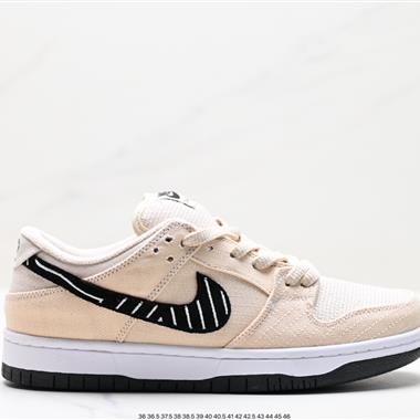 Nike SB Dunk Low 扣籃系列 復古低幫休閑運動滑板板鞋