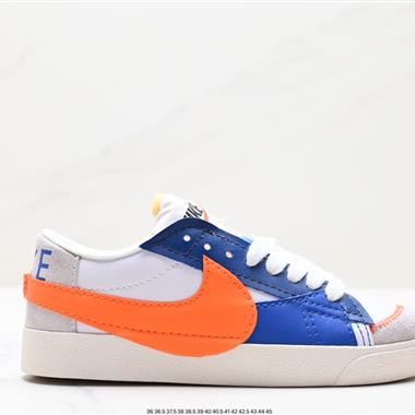 Nike Blazer Low '77 Jumbo 