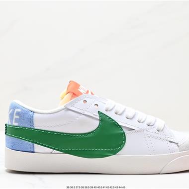 Nike Blazer Low '77 Jumbo 