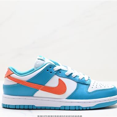 Nike SB Dunk Low 扣籃系列 復古低幫休閑運動滑板板鞋