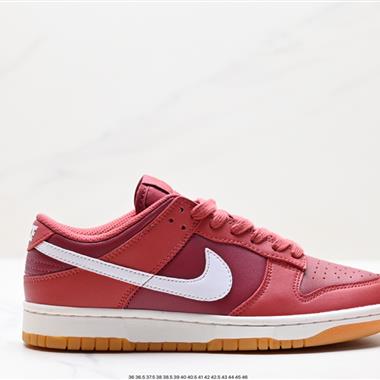 Nike SB Dunk Low 扣籃系列 復古低幫休閑運動滑板板鞋