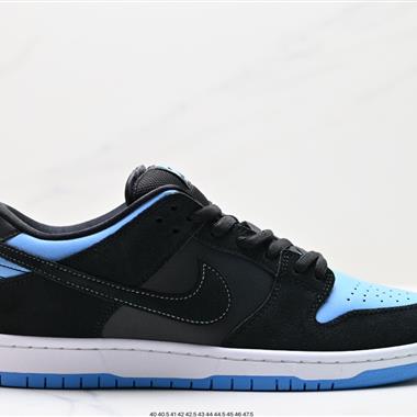 Nike SB Dunk Low 扣籃系列 復古低幫休閑運動滑板板鞋