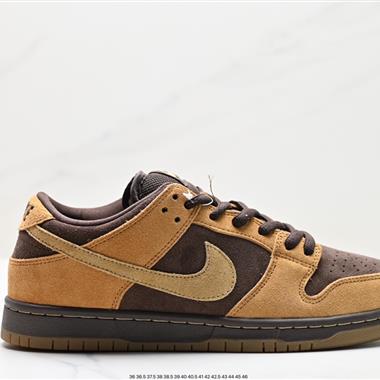 Nike SB Dunk Low 扣籃系列 復古低幫休閑運動滑板板鞋