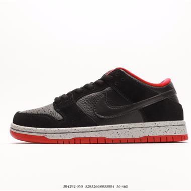 Nike SB Dunk Low 低幫運動板鞋