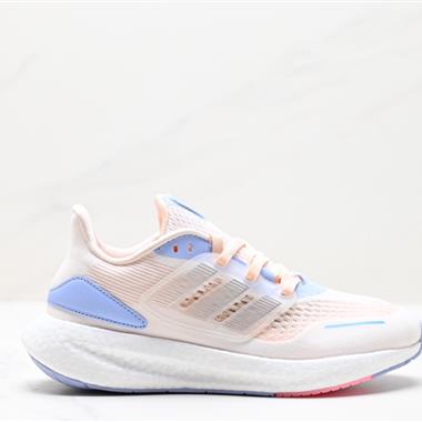 Adidas Pure Boost 22 H.RDY 2023 Light 23版輕彈系列