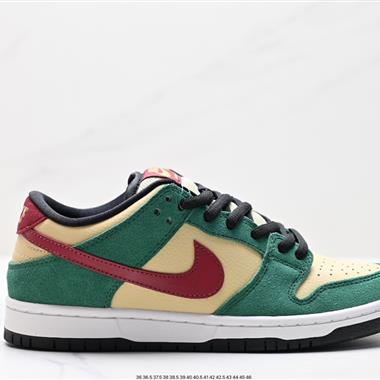 Nike SB Dunk Low 扣籃系列 復古低幫休閑運動滑板板鞋