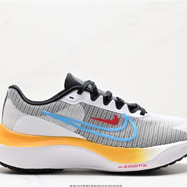 Nike Zoom Fly 5 耐克超彈輕盈跑步鞋 