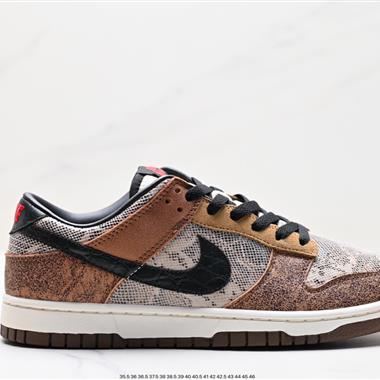 Nike SB Dunk Low 扣籃系列 復古低幫休閑運動滑板板鞋