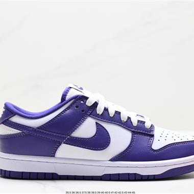 Nike SB Dunk Low 扣籃系列 復古低幫休閑運動滑板板鞋