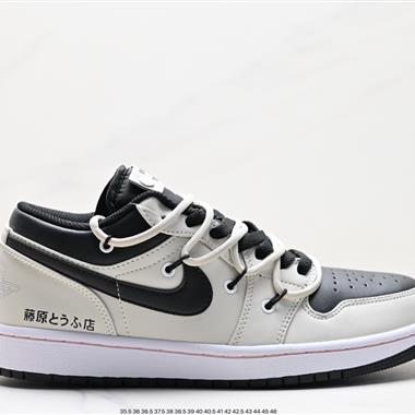 Nike SB Dunk Low 