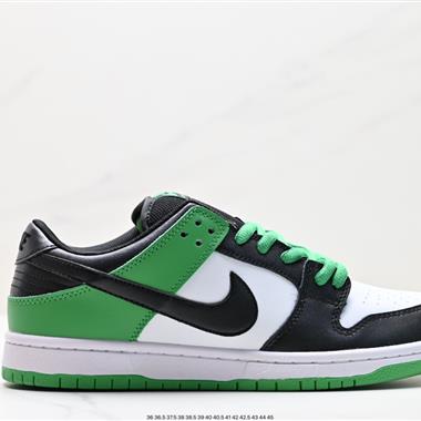 Nike SB Dunk Low 扣籃系列 復古低幫休閑運動滑板板鞋