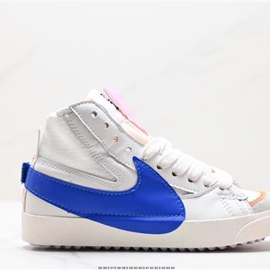 NIKE WMNS Blazer Low LX 開拓者高幫百搭休閑運動板鞋 