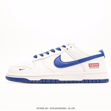 Nike SB Dunk Low扣籃系列低幫休閑運動滑板板鞋