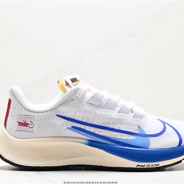 Nike Air Zoom Pegasus 37登月 網面透氣跑步鞋