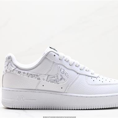Nike Air Force 1 Low  空軍一號低幫百搭休閑運動板鞋