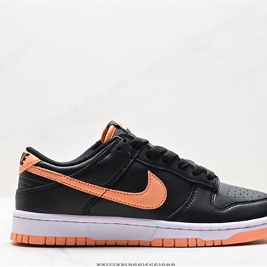 Nike SB Dunk Low 扣籃系列 復古低幫休閑運動滑板板鞋