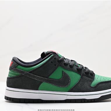 Nike SB Dunk Low 扣籃系列 復古低幫休閑運動滑板板鞋