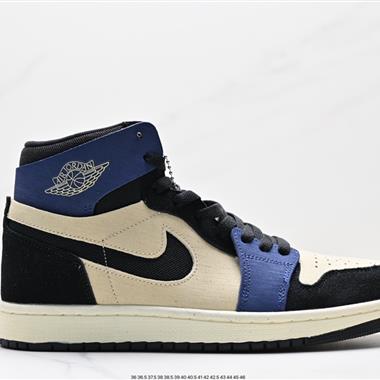 Nike Air Jordan 1 Zoom Comfort League of LegendsAJ1 