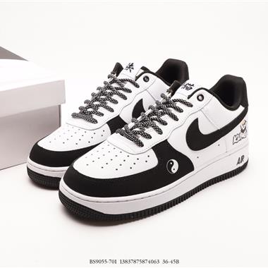 Nike Air Force 1 Low 07 Kung Fu Panda