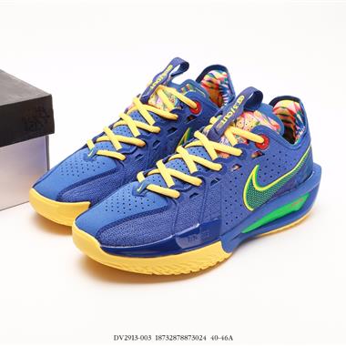 Nike Air Zoom G.T.Cut 3 EP