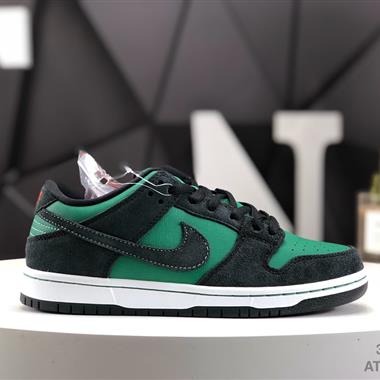 Nike SB Dunk Low