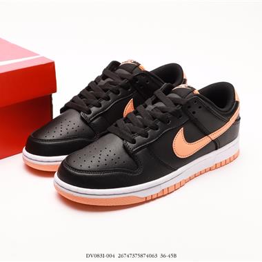 Nike SB Dunk Low Pro 復古低幫休閑運動滑板板鞋