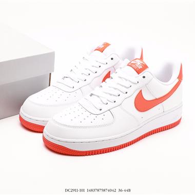 Nike Air Force 1 Low 空軍一號低幫百搭休閑運動板鞋