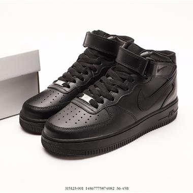 Nike Air Force 1 Low 空軍一號高幫百搭休閑運動板鞋