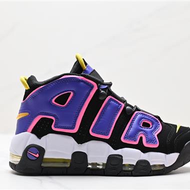 Nike WMNS Air More Uptempo GS”Barely Green0“